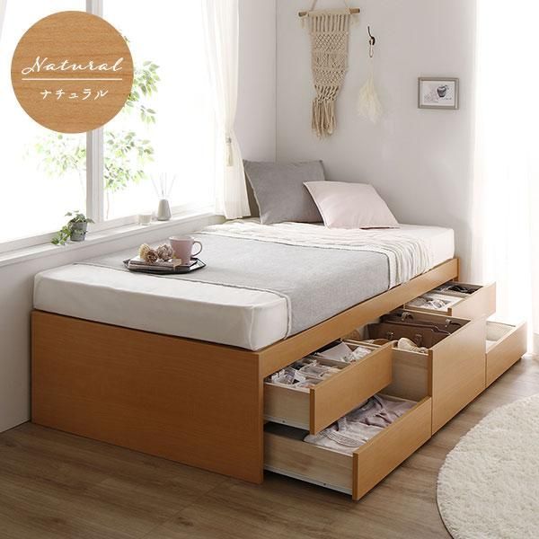 〔組立設置サービス付き〕 ヘッドレス 頑丈ボックス収納 ベッド セミダブル ナチュラル 3ゾーンポケットコイルマットレス付 引き...〔代引不可〕 組立設置サービス付き〕ヘッドレス 頑丈ボックス収納 ベッド シングル