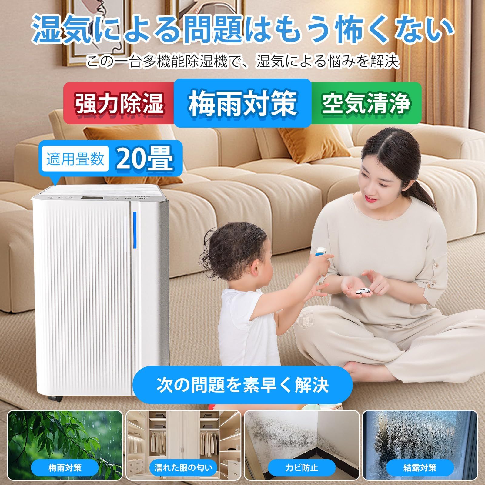 コンパクト 空気清浄 静音 衣類乾燥 タイマー付 湿気取り 梅雨対策 部屋干し カビ防止 除湿器 省エネ 大容量 洗面台 除湿量1日22L 木造20畳|鉄筋35畳 脱衣所 強力除湿 自動停止機能 コンプレッサー式 連続排水 除湿量アップ! 除湿機 チャ WWW_KANDAIZUMI_COM