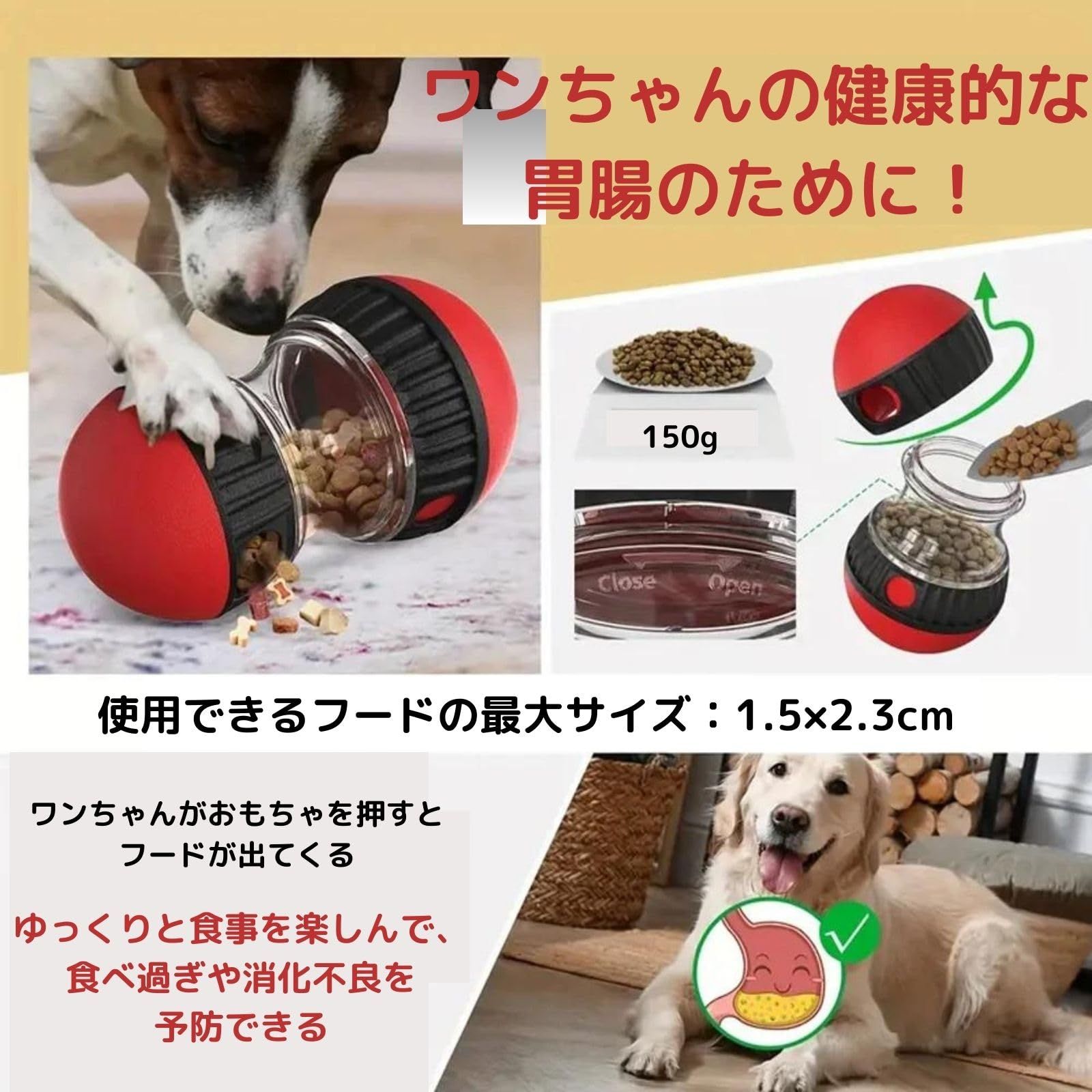 geneX 早食い防止 食器 犬 猫 玩具 フードボウル おもちゃ 餌入れ 食器