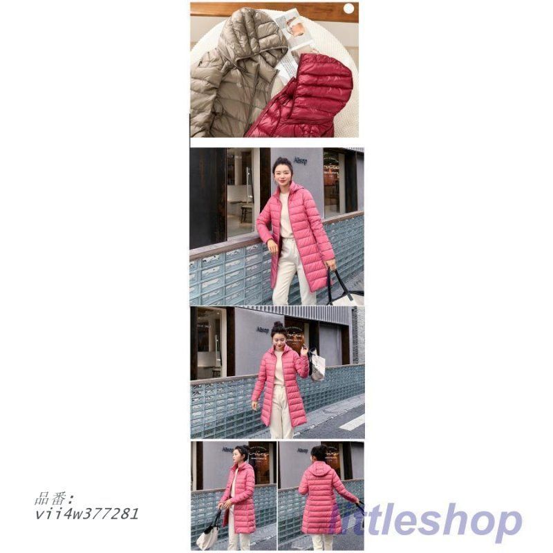 ロング ナイロン