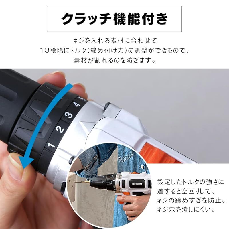 充電式ドライバドリル JCD28-C