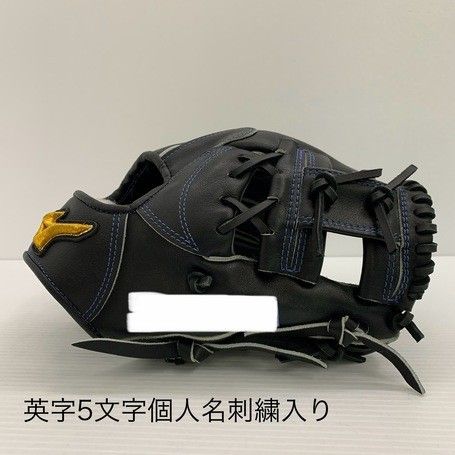 MizunoPro ミズノプロ 硬式 内野手用グラブ HAGAJAPAN 日本製 中古品 ミズノ MIZUNO ミズノプロ 硬式 内野手用オーダー