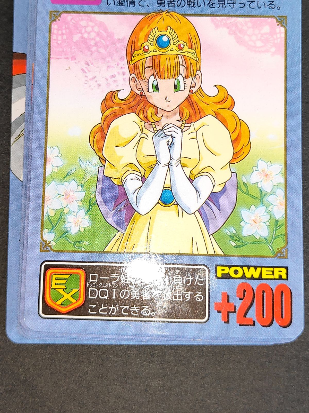 BANDAI NAMCO Entertainment - ★146 ドラゴンクエスト ムーンブルクの王女 キーホルダー タグ無し 2025年最新】ムーンブルク王女の人気アイテム - メルカリ