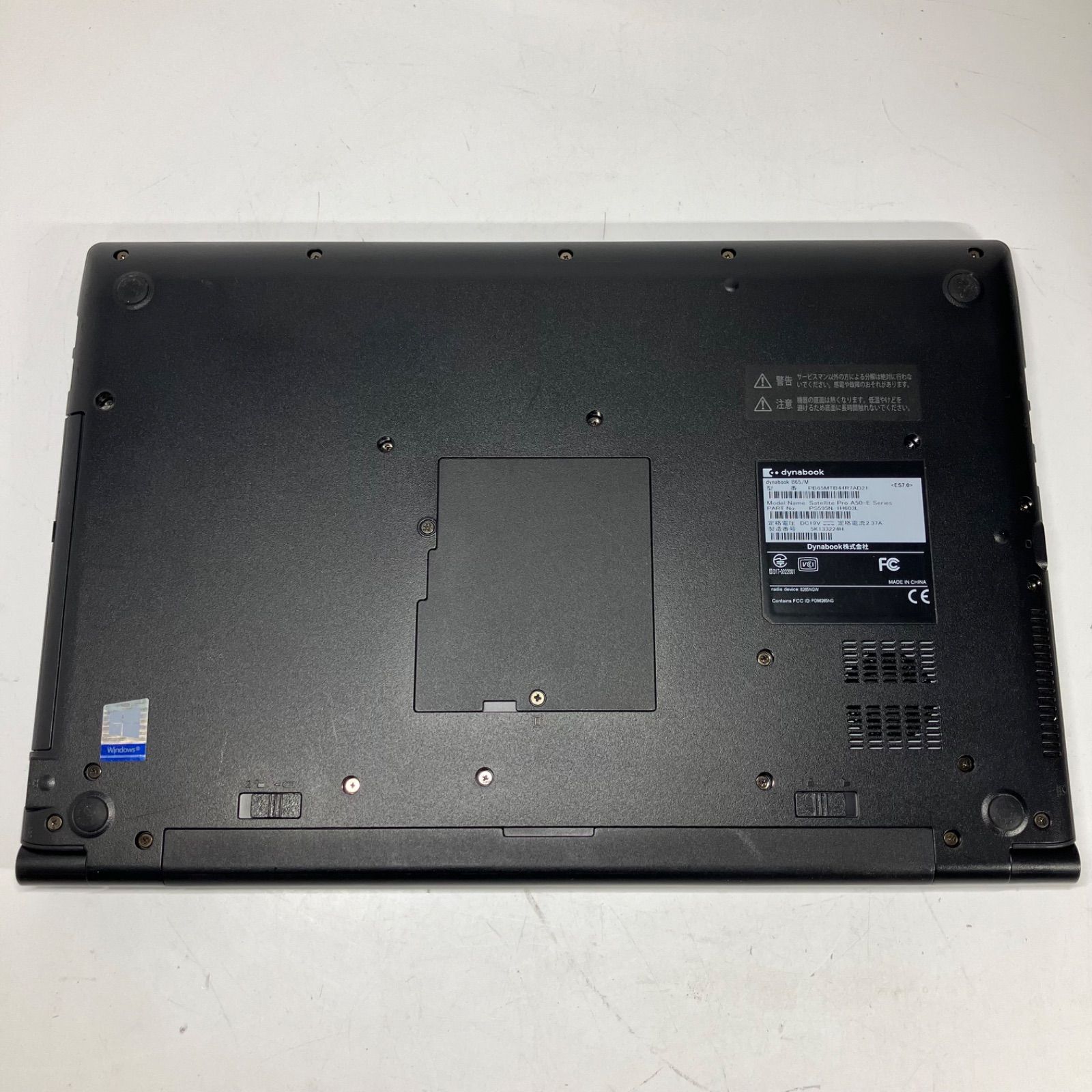 dynabook B65|M