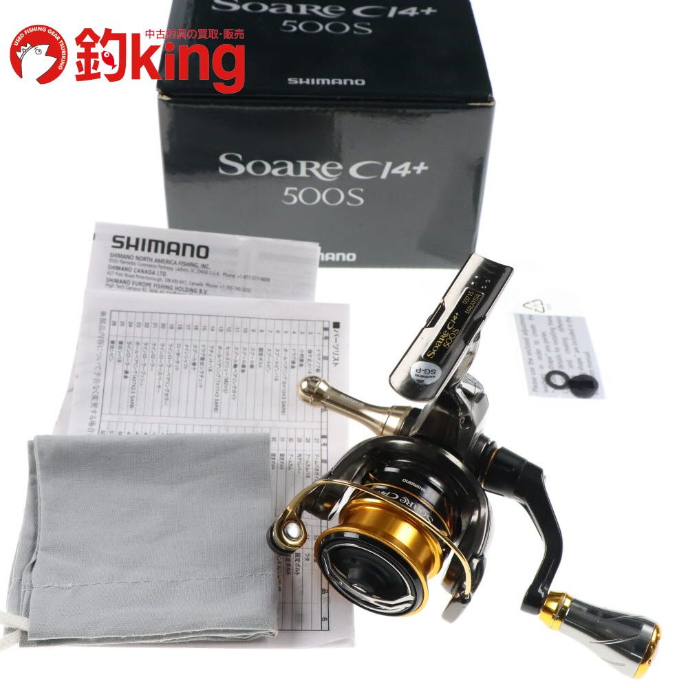 13ステラSW14000 XG 予備スプール、左ハンドル軸付 Amazon | シマノ