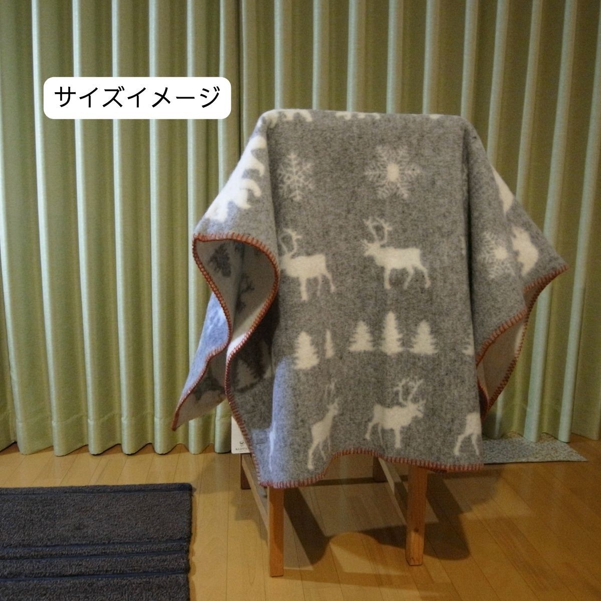 フランフラン シルベール ブランケット ベージュ 140x200cm シルク 混