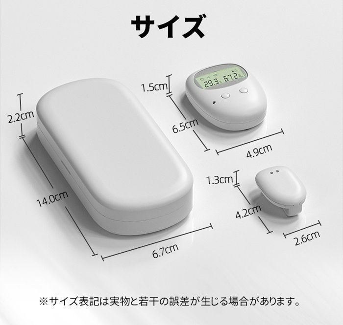 DRI Sleeper eclipse おねしょアラーム 楽天市場】【累計販売数40万台】おねしょアラーム ワイヤレス 無線 DRI