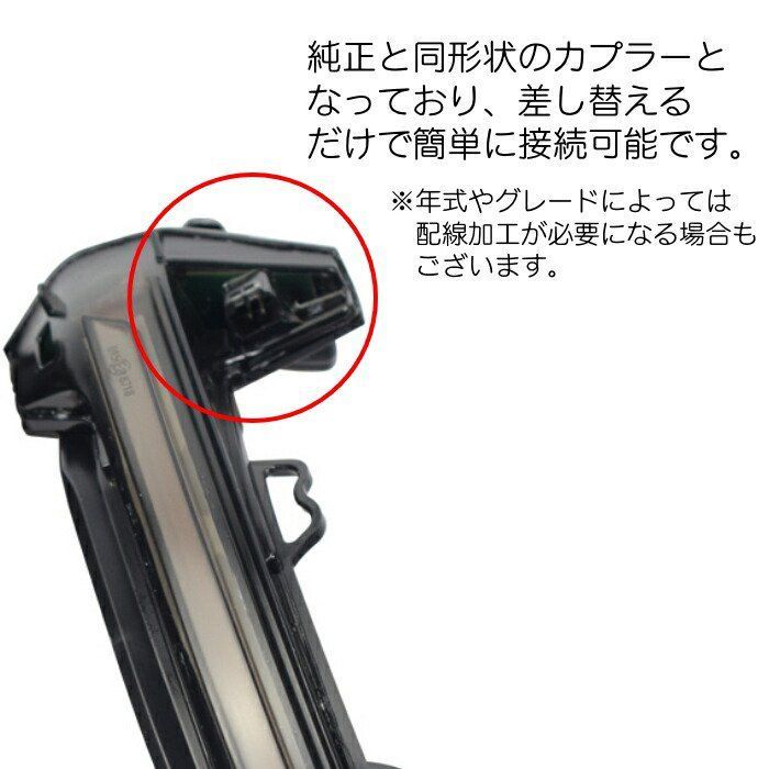 アウディ ドアミラー シーケンシャルウインカー LED Audi A4 S4 RS4 B9 