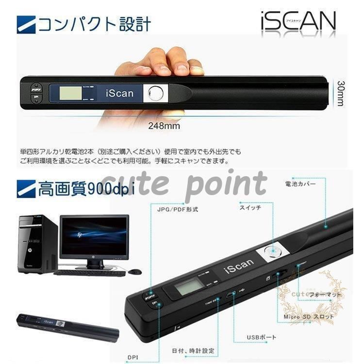 市場】オプトエレクトロニクス 1次元/2次元コード対応ハンディ