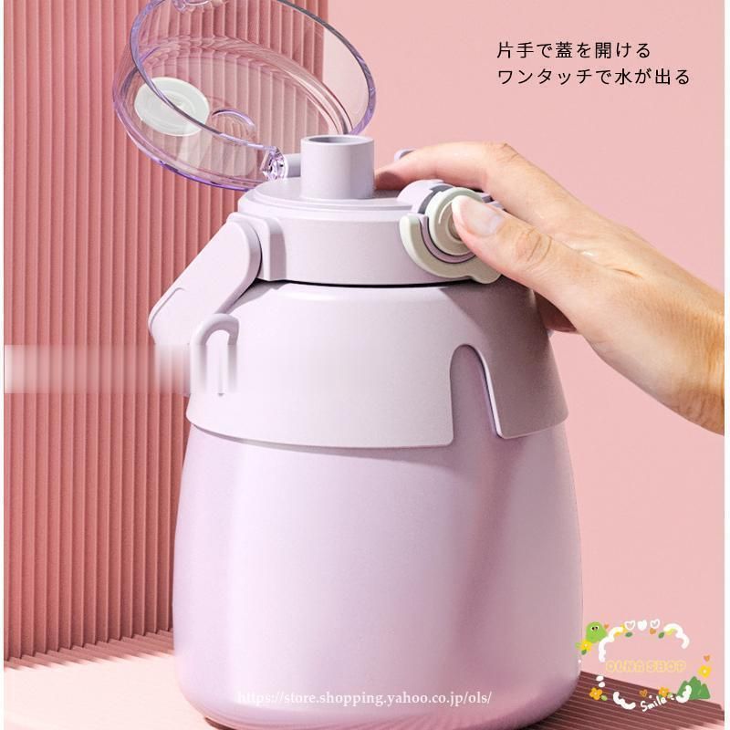 1000ml 子供用