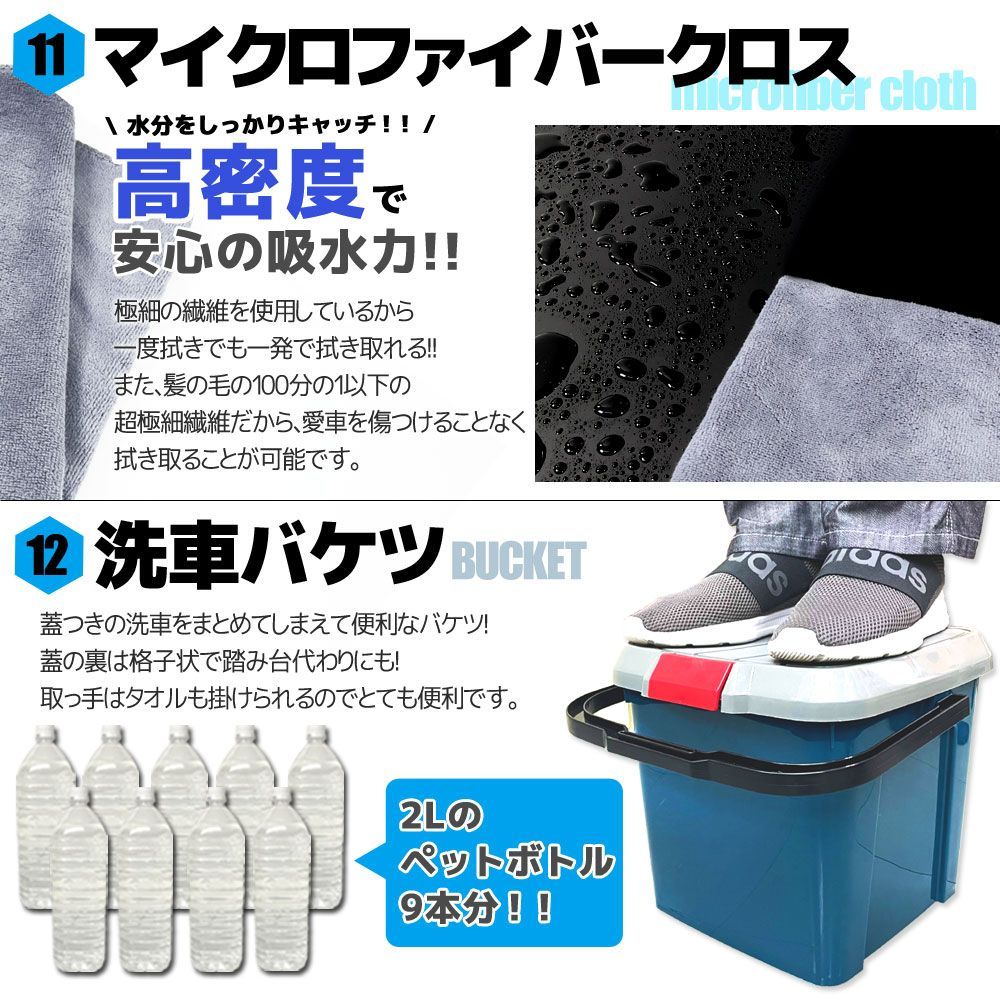 水垢