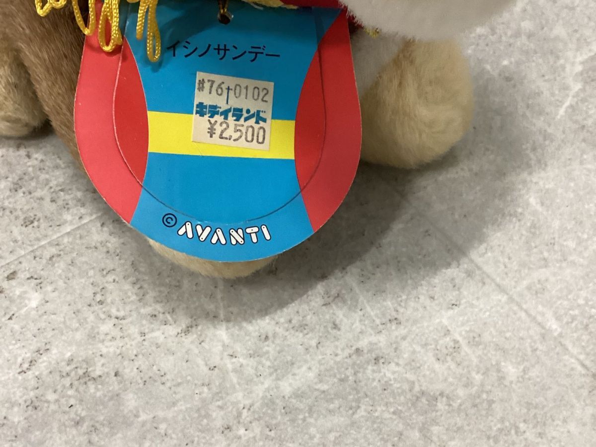 AVANTI アバンティ ぬいぐるみ Sサイズ 第66回 日本ダービー