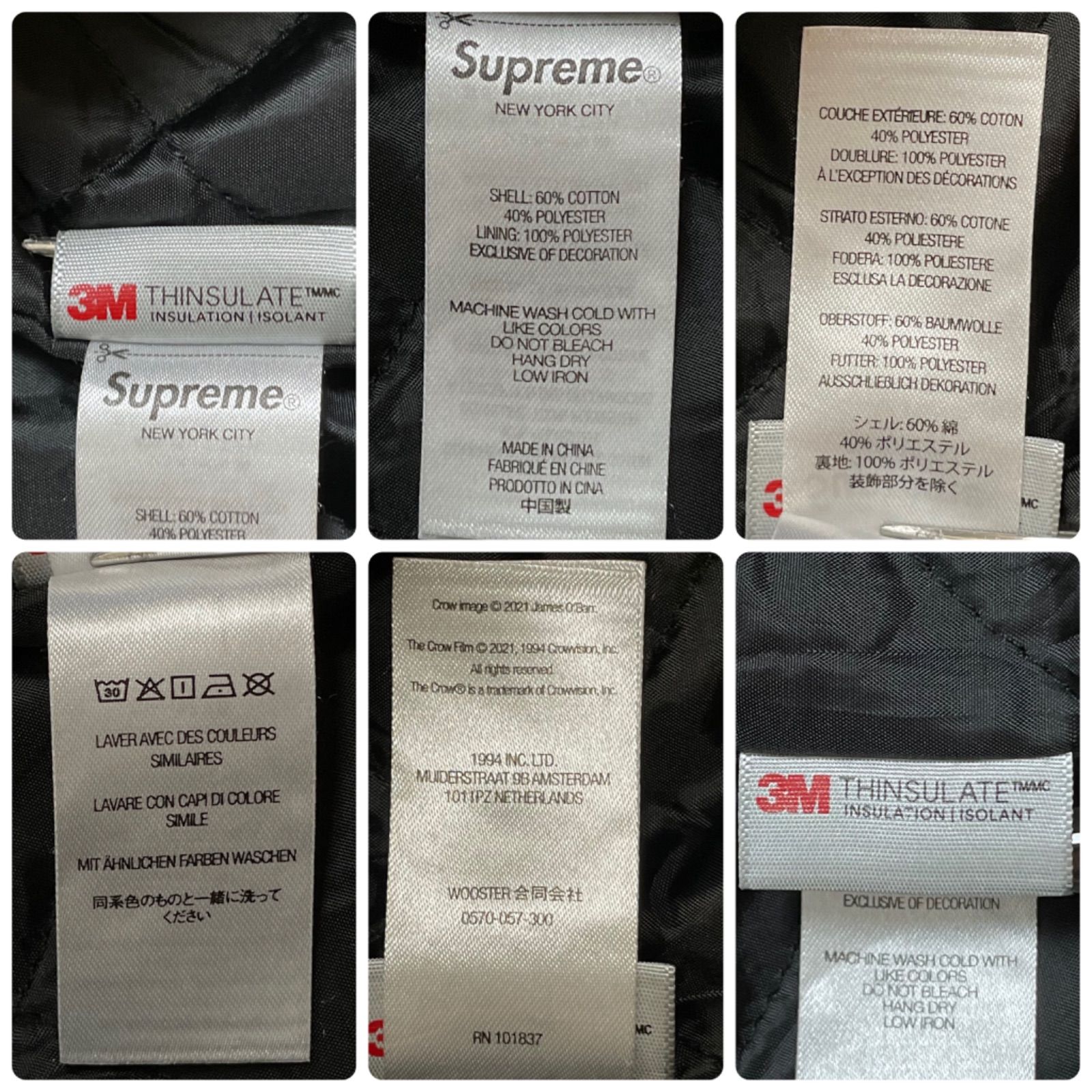02931【美品】超希少コラボ☆シュプリーム / Supreme ×ザ