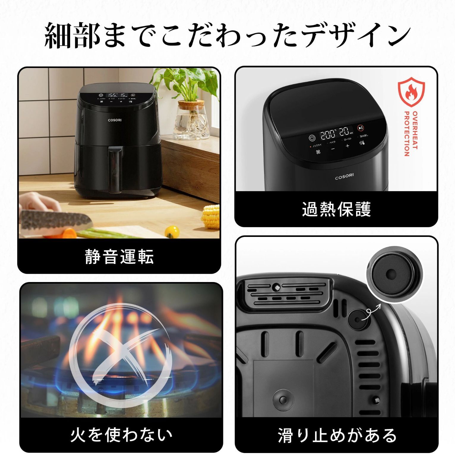 COSORI コソリ ノンフライヤー 2L 一人用 エアフライヤー オイル97％ COSORI ノンフライヤー 2L 1-2人に適用 ひとり暮らし オイル97