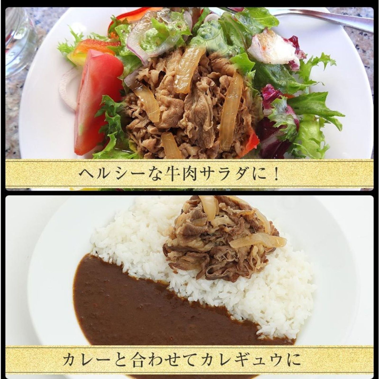 牛丼