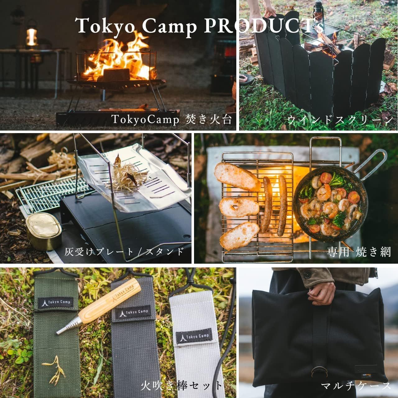 数量 焚き火台 コンパクト TokyoCamp 折りたたみ式 フラットに収納 ポータブル ソロキャンプ ストーブ 薪グリル 焚き火台