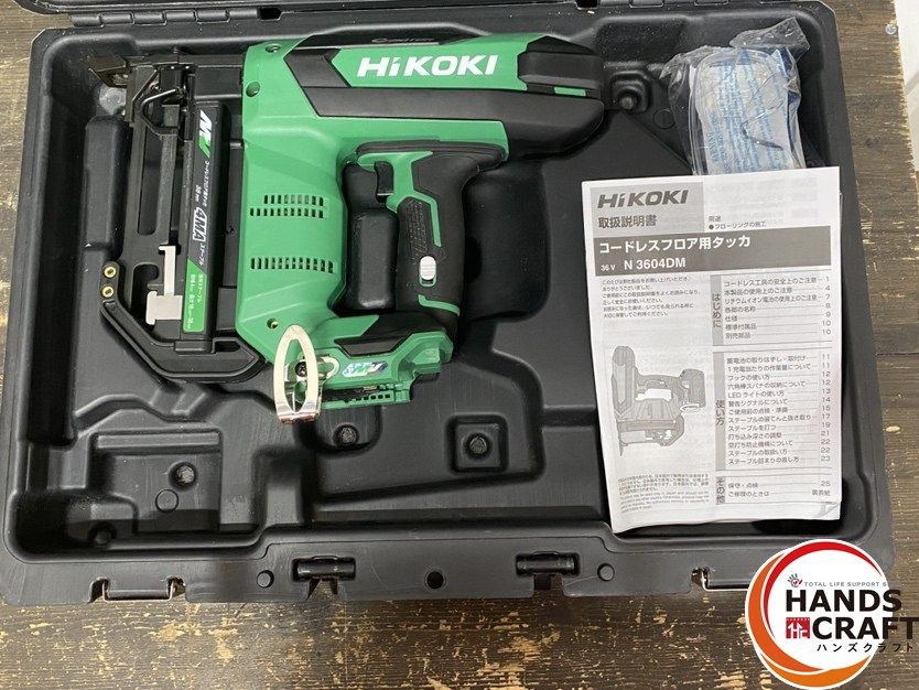 引き取り限定】【中古品】HiKOKI ハイコーキ N3604DM コードレスフロア