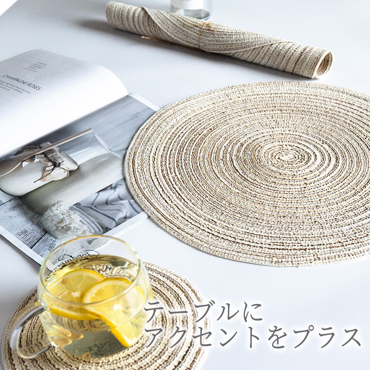 木製 丸型 ランチョンマット 4枚セット 新品 楽天市場】ランチョンマット 4枚の通販