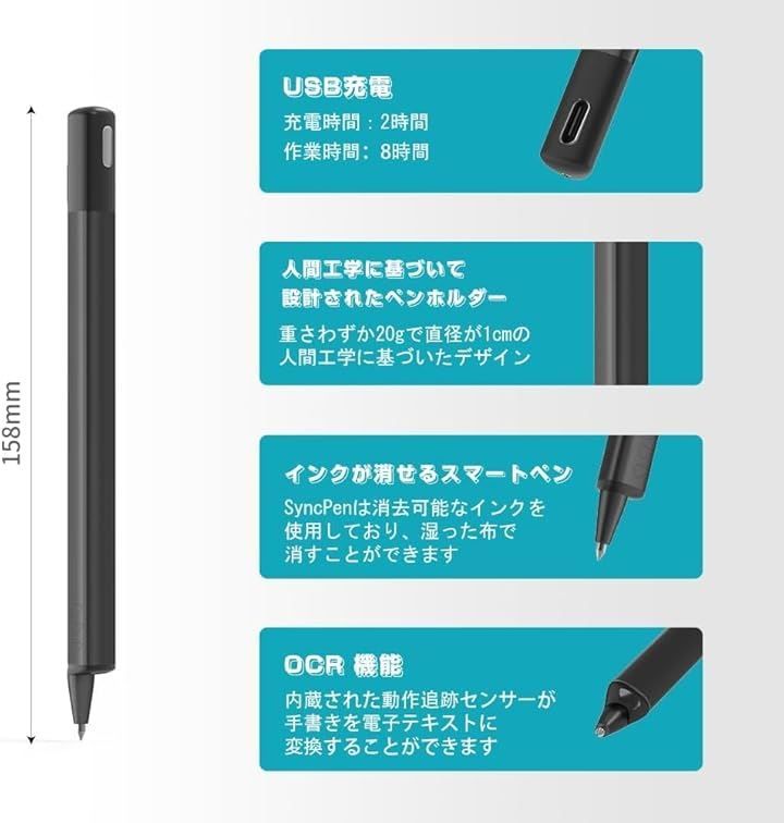 NEWYES スマートペン 電子ノート デジタルパッドセット73言語対応 OCR
