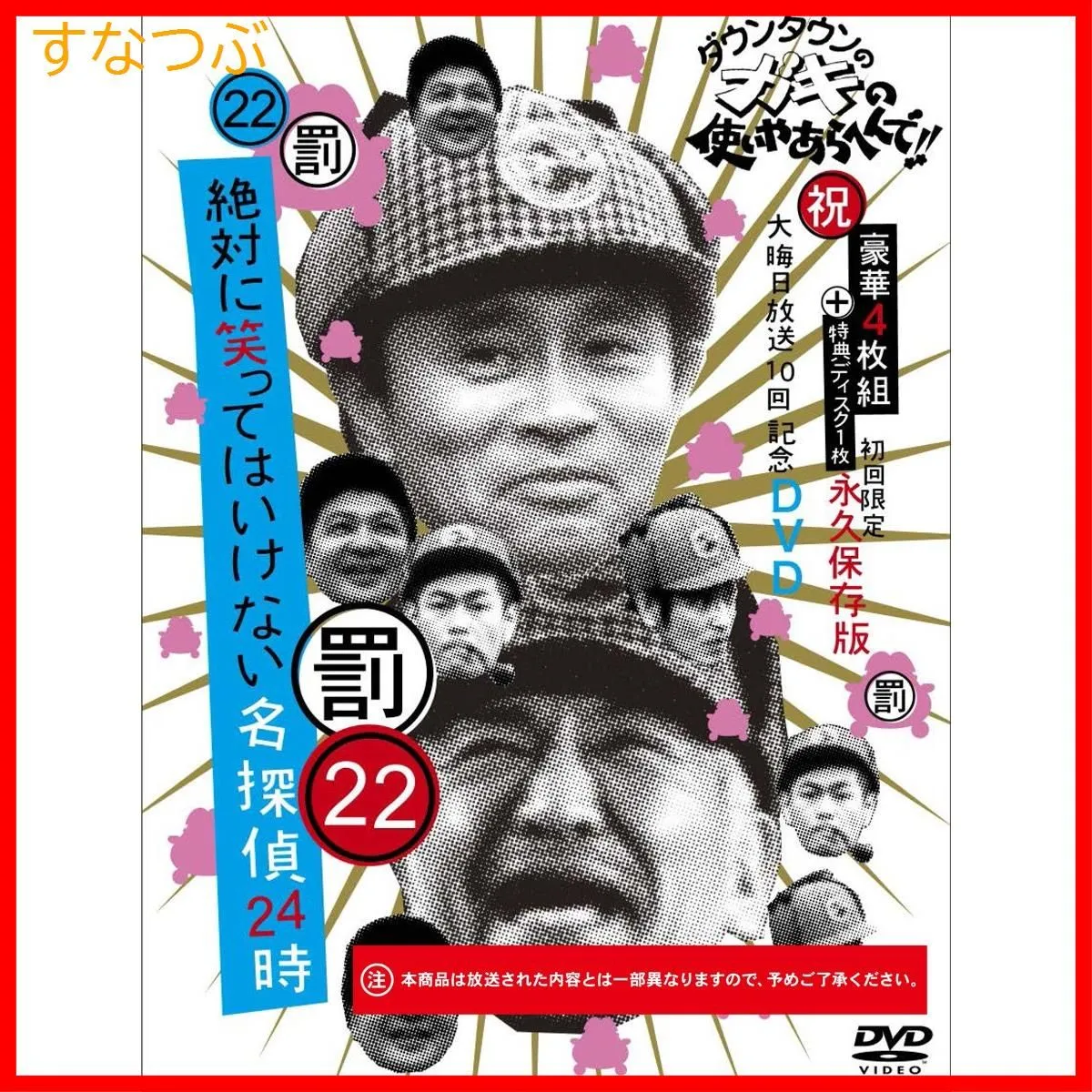 2025年最新】ウーマンラッシュアワーの人気アイテム - メルカリ