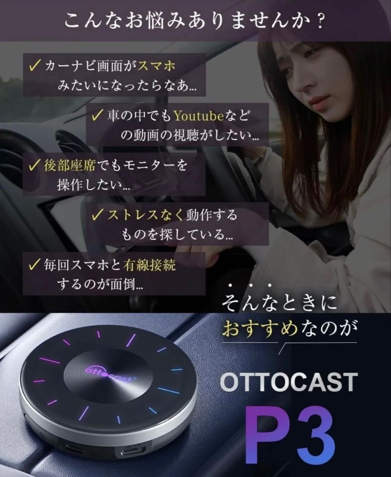 未開封新品】Ottocast AI Box P3 セット - メルカリ