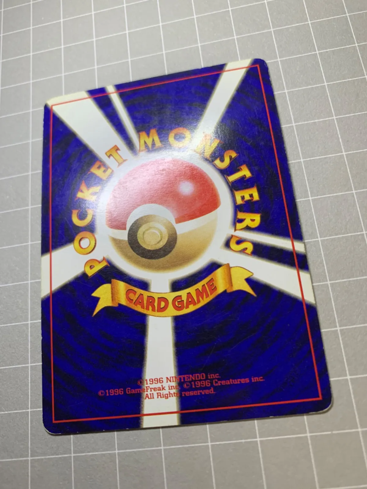 カツラのウインディ(マークあり) ポケモンカード旧裏 | Shop at 
