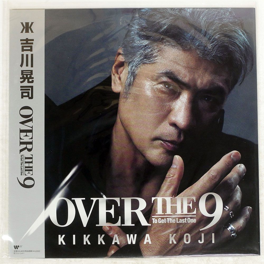 超レア　吉川晃司　限定　CD DVD レコード LP EP ポストカード　貴重 超レア 吉川晃司 限定 CD DVD レコード LP EP ポストカード 貴重
