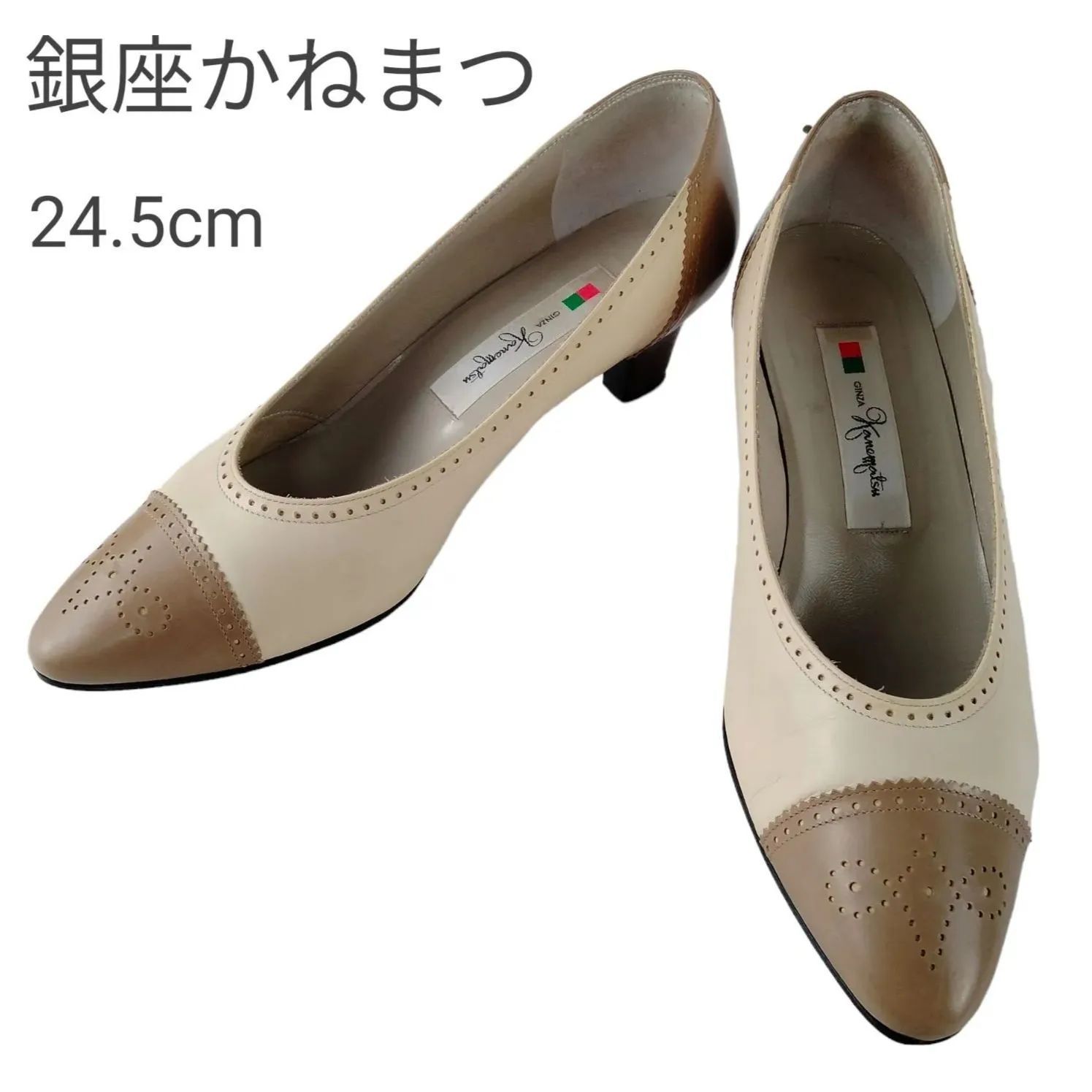 ☆新品・未使用☆ 銀座かねまつ ２４㎝-