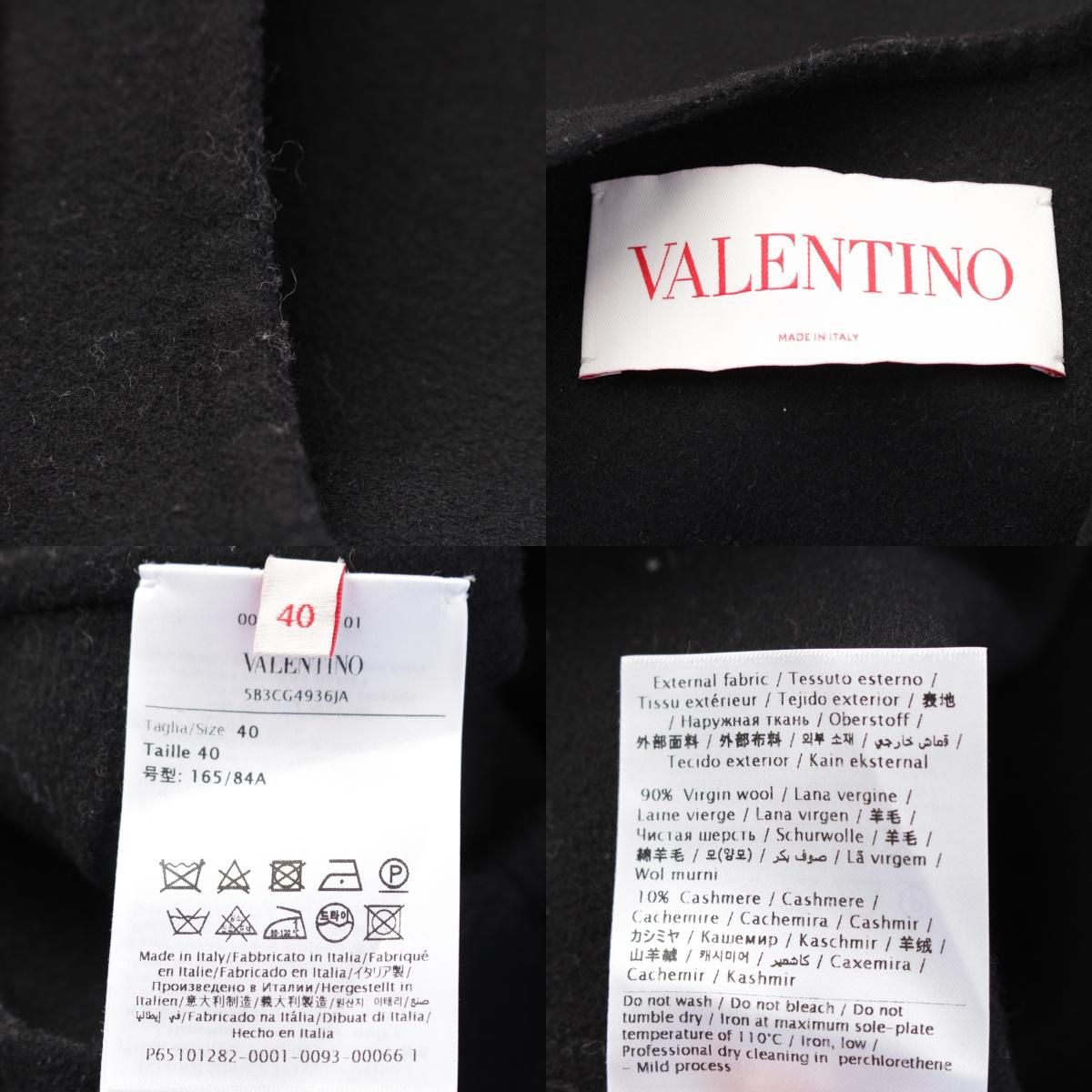 ヴァレンティノ バージンウールコート 36 ヴァレンティノ バージンウールコート 36 VALENTINO