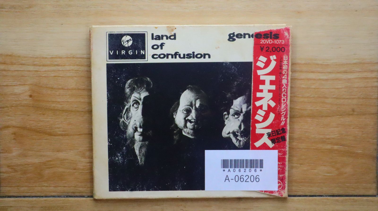 GENESIS ジェネシス CDセット 中古SACD+DVD】ジェネシス「SACDボックスセット全3box」 希少品