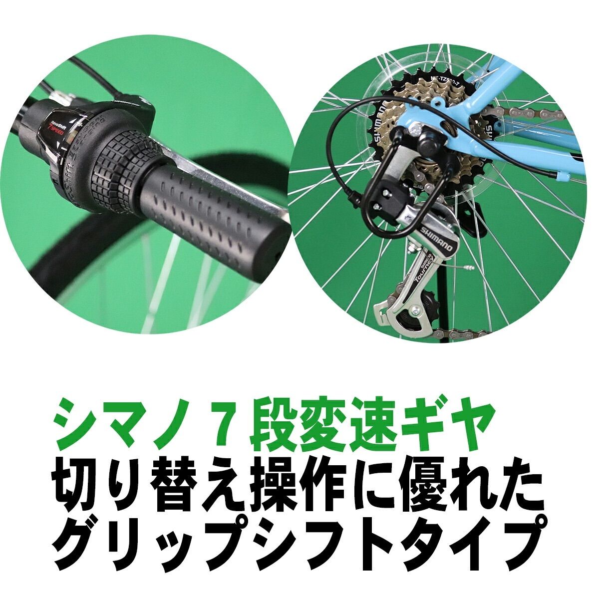700C 700×28C
