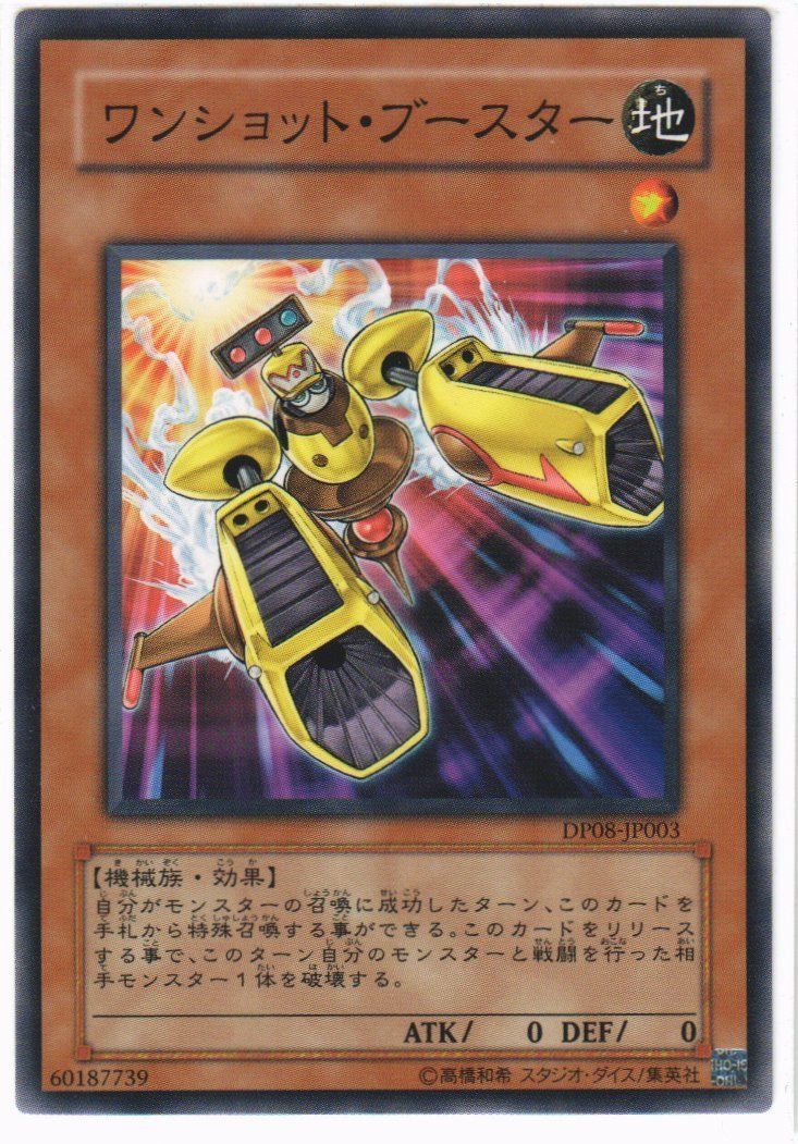 【自身で鑑定提出＋自引き品】無敗将軍フリード　PSA10 　遊戯王　ワンオーナー 無敗将軍フリード【遊戯王トレカ高価買取価格査定：トレコロ】