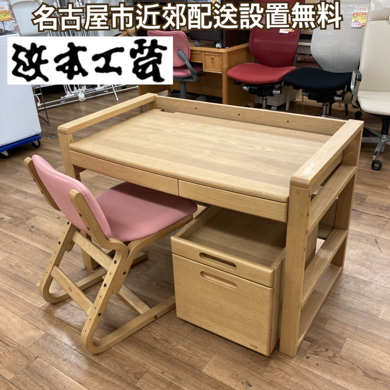 名古屋市近郊送料設置無料 S143 浜本工芸 学習机 キャビネット椅子セットの3点セット コンセント付き 日本製 幅110cm
