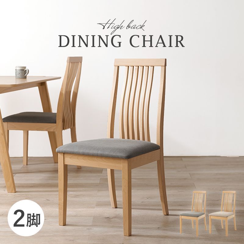 クラシカル ビーチ材 ベントウッドチェア ダイニングチェア 1脚 3 クラシカル ビーチ材 ベントウッドチェア ダイニングチェア 1脚