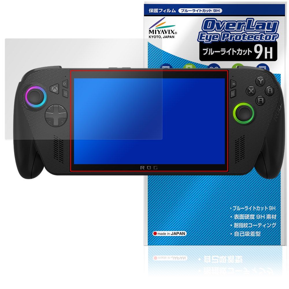 ASUS ROG Xbox Ally X/ Ally 25 Protective Film Overlay Eye Protector 9H for Xbox Ally High Hardness Blue Light Cut