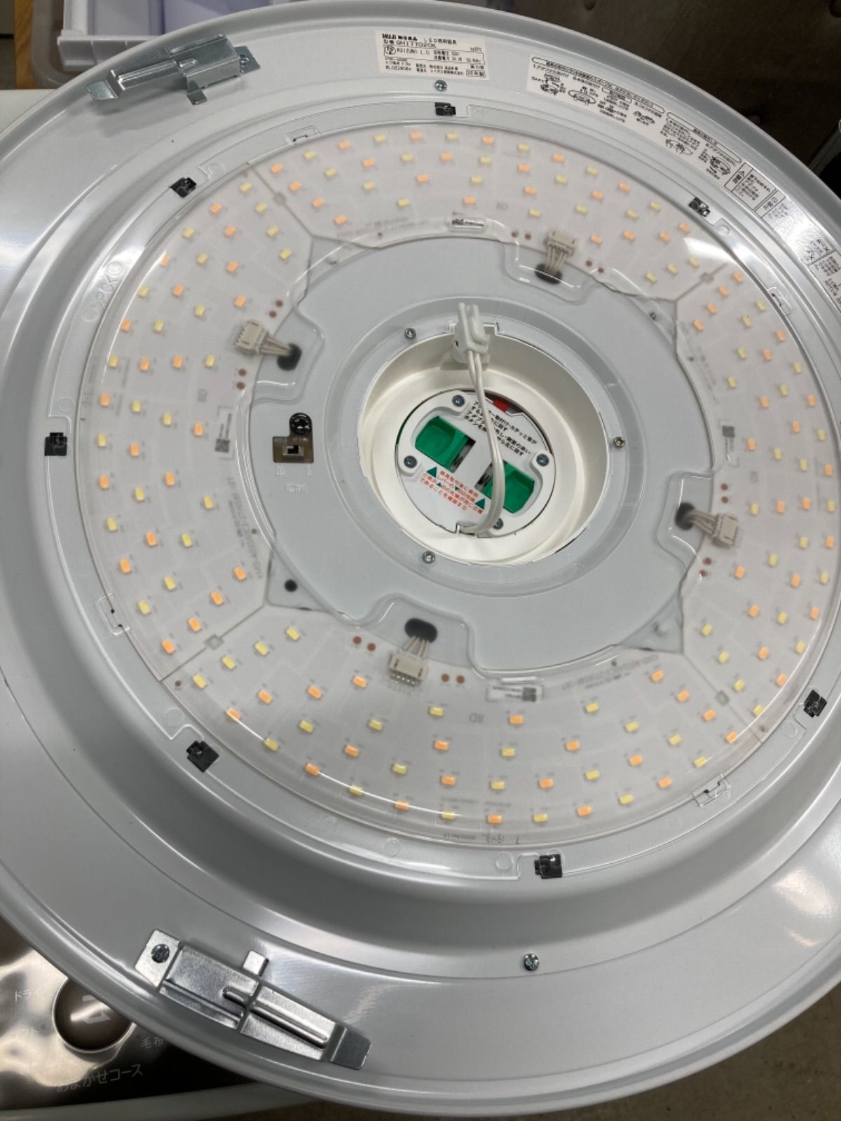 ◉無印良品 LEDシーリングライト 照明 - メルカリ