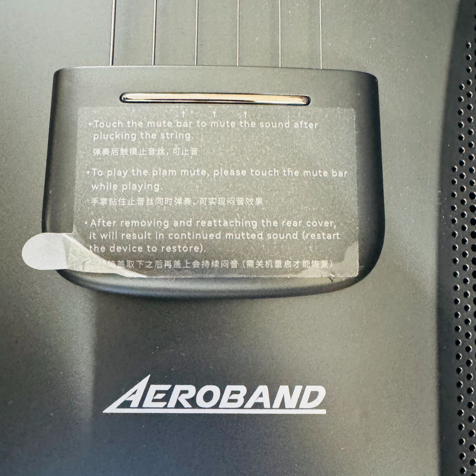 S【ほぼ未使用】AeroBand Guitar エアロバンドギター Smart Painless