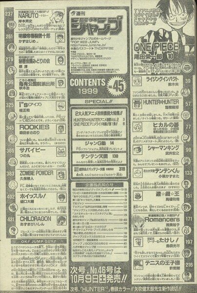 週刊少年ジャンプ1999年45号 週刊少年ジャンプ1999年45号 週刊少年ジャンプ1999年45号 Amazon.co.