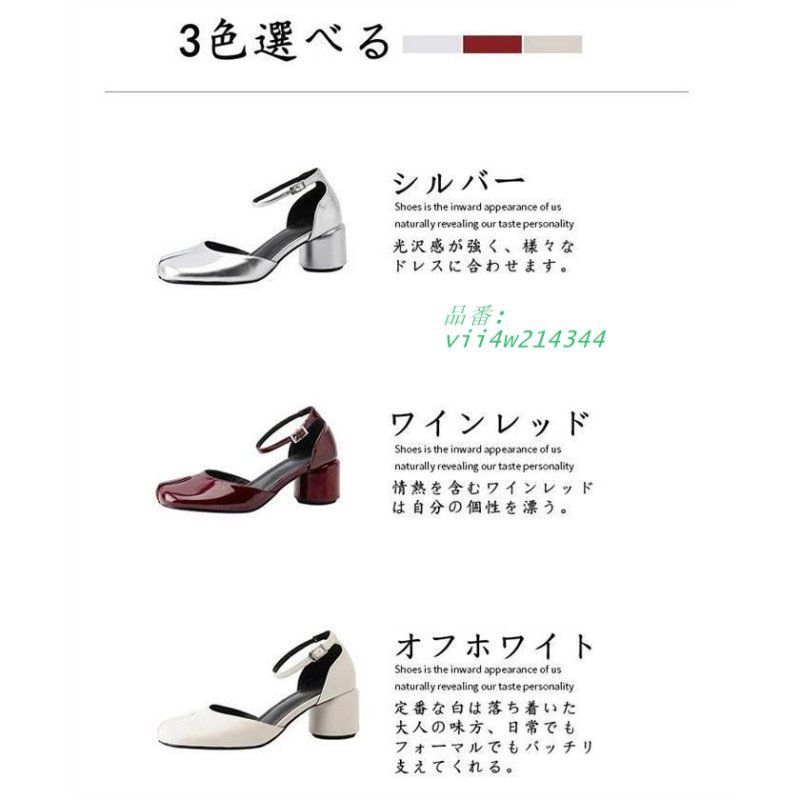 結婚式 チャンキーヒー