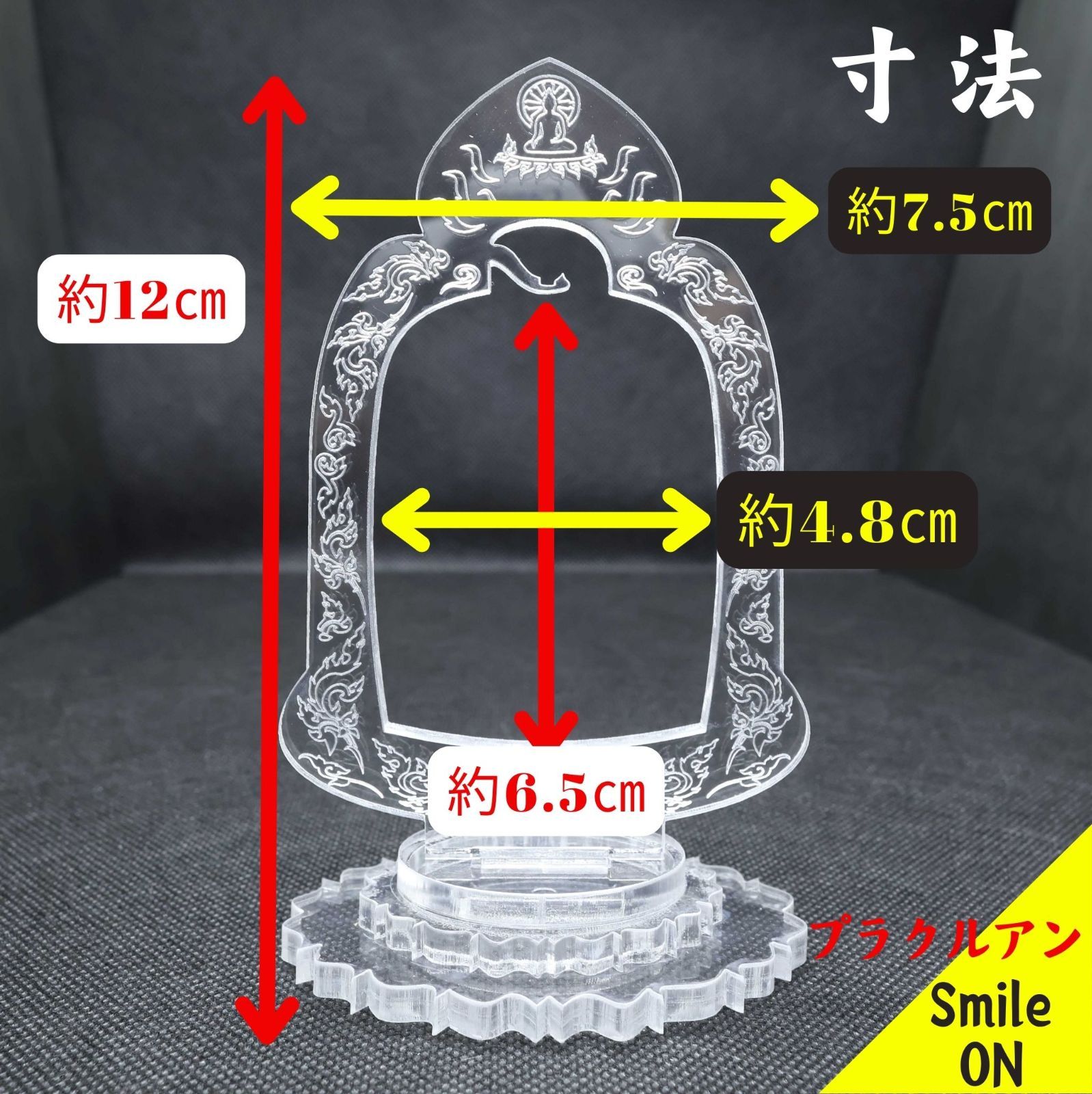 タイ Thailand プラクルアン プラ スタンド ディスプレイ 専用スタンド　プラクルアン専用  ペンダントトップ ペンダント 飾り台 商品撮影 撮影用 タイのお守り 展示 展示用 数量限定品 コレクション 呪物 マニアック コレクター 蒐集家 お守り