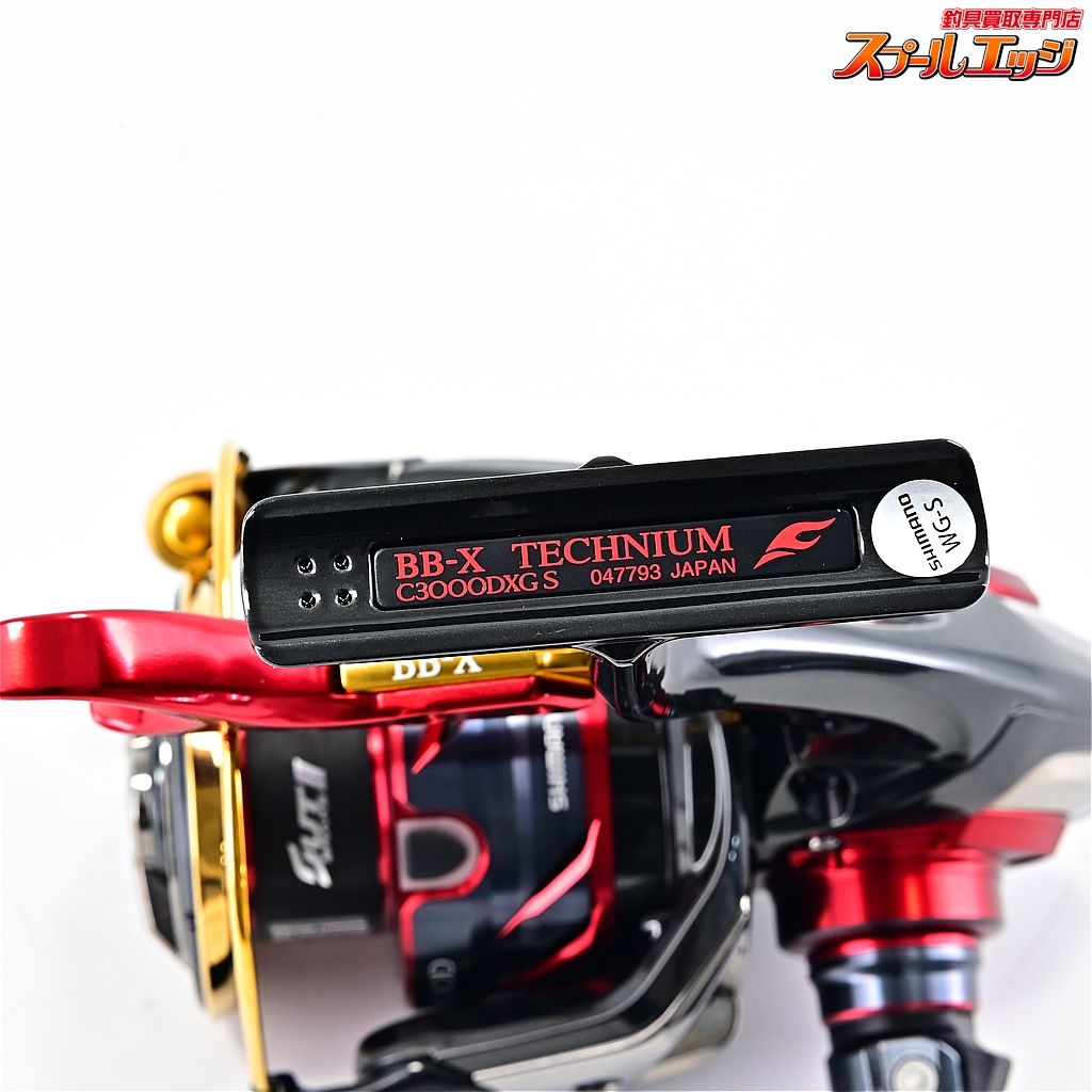 【美品】24BB-X テクニウム FIRE BLOOD C3000DXGS 4969363047816_1.jpg