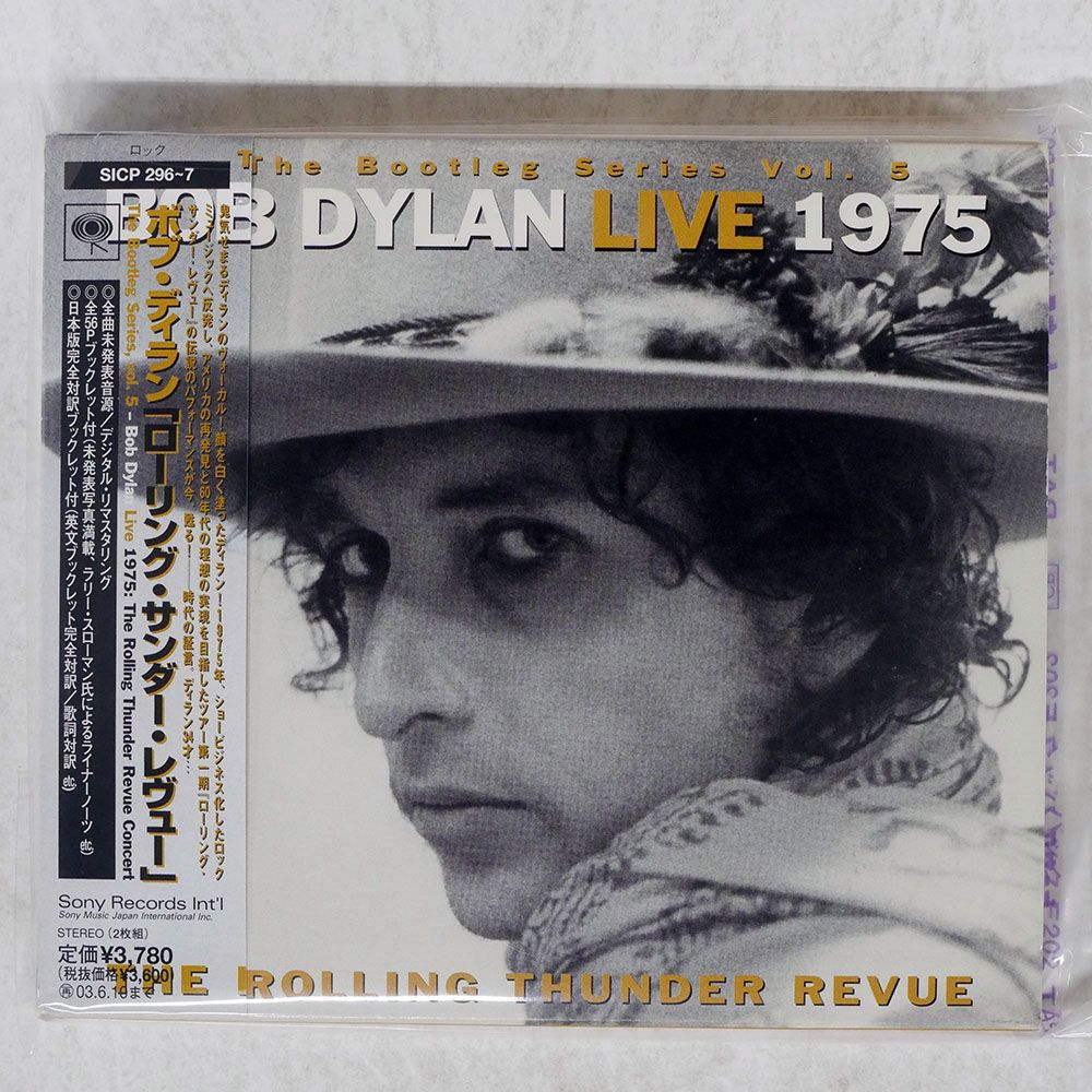 帯 国内盤 BOB DYLAN/LIVE 1975 (THE ROLLING THUNDER REVUE
