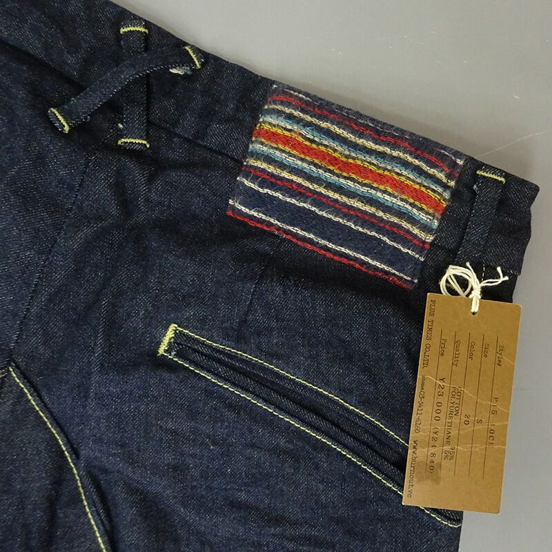  バーンアウト 定価 25 300円 ジョッパーズデニムパンツ P 15-10 CE S W 31相当 インディゴ Burnout fz 9142 その他 デニム ジーンズ