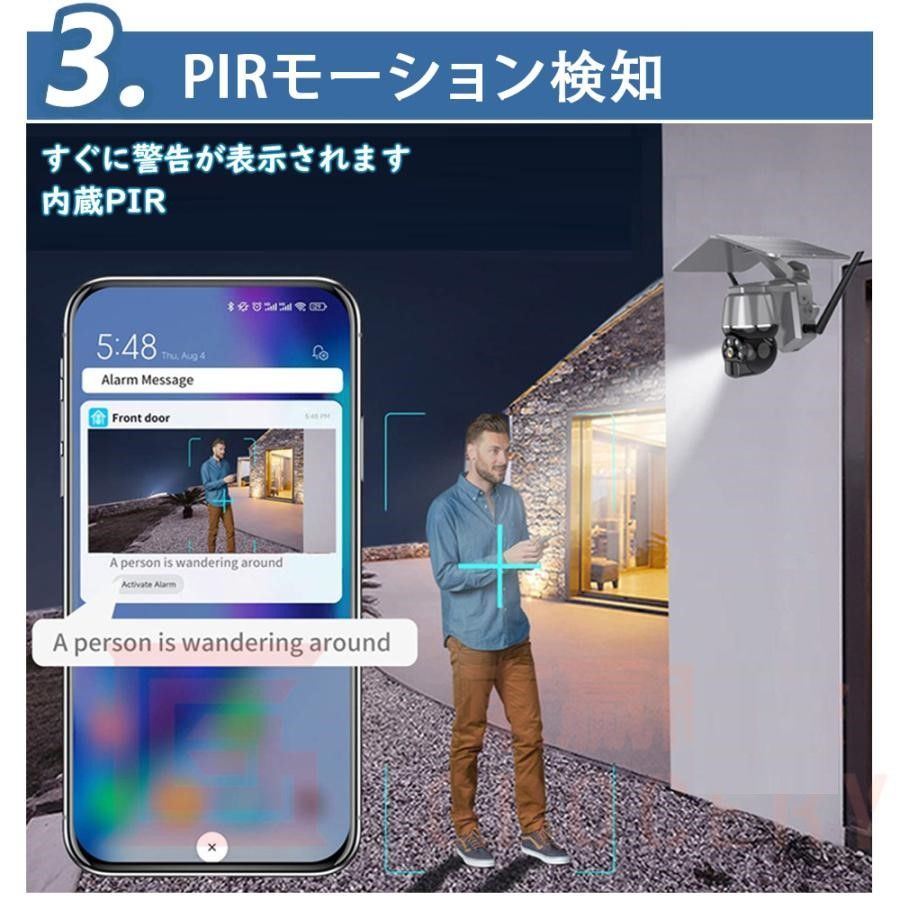 スマホ 双方向音声
