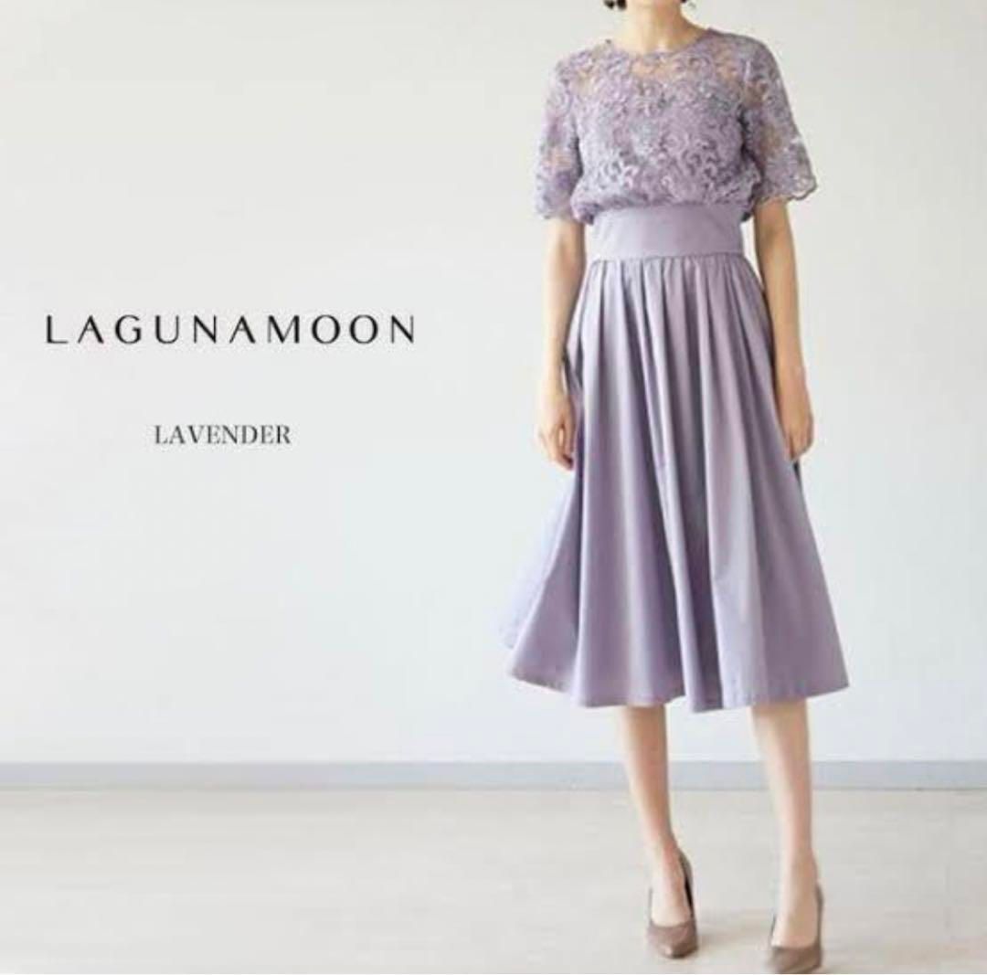 LAGNAMOON オケージョンドレス LAGUNAMOON ラグナムーン オケージョンドレス S - メルカリ