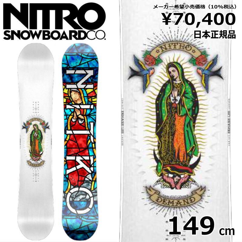 24-25 NITRO DEMAND LTD CAM 149cm ナイトロ デマンド オールラウンド 日本正規品 メンズ スノーボード 板単体 キャンバー
