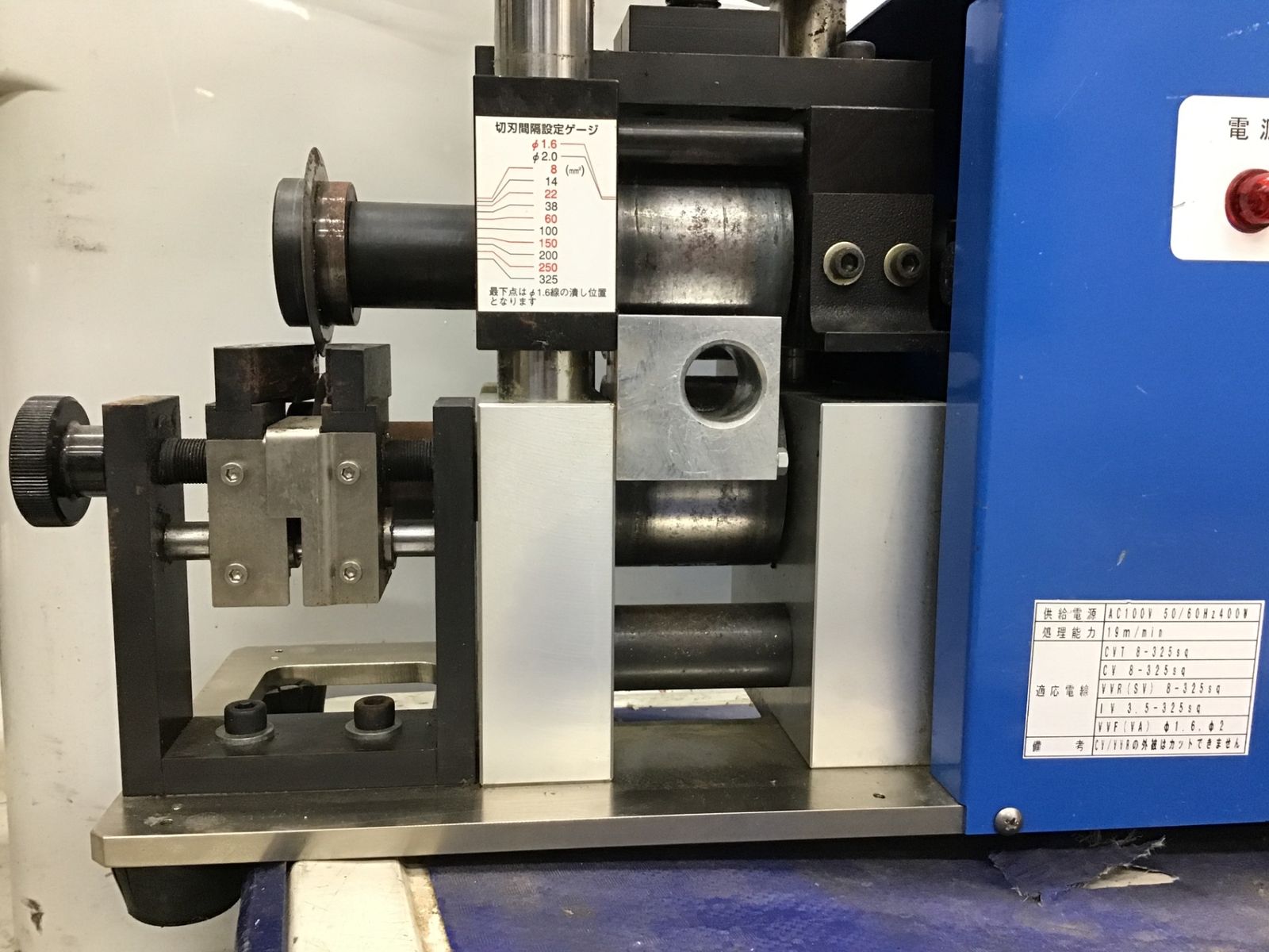 送料含む 品 西田製作所 廃電線ストリッピングマシン NC-CV325-5 電線皮むき機 100V アクトツール富山店 G HRDEVELOPMENT_JP