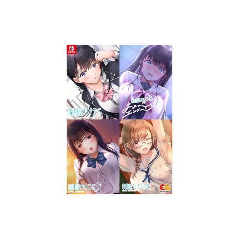 任天堂スイッチ Switch 制服カノジョ フルセット版 エンターグラム Switch 制服カノジョ フルセット版 びっく宝島