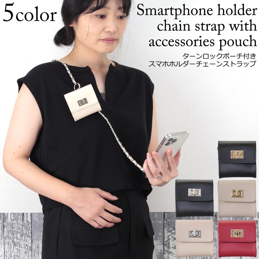 ストラップホルダー スマホショルダー スマホ ストラップ