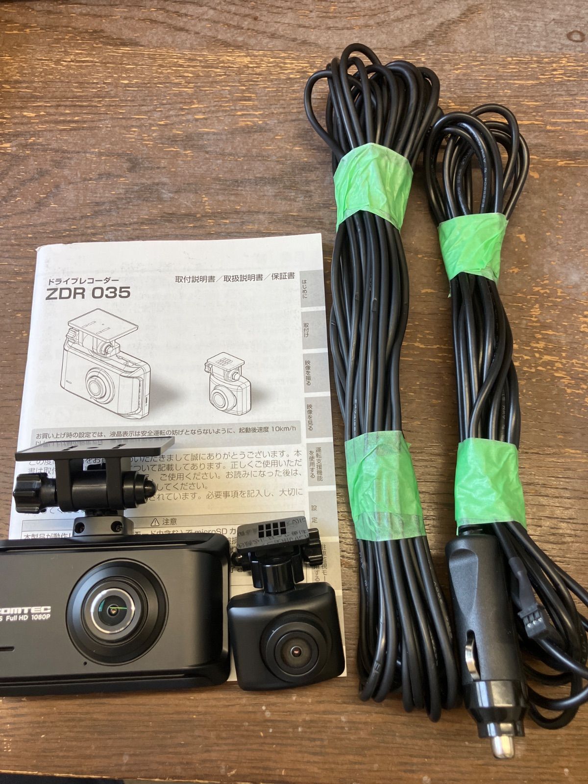 ＺＤＲ０３５